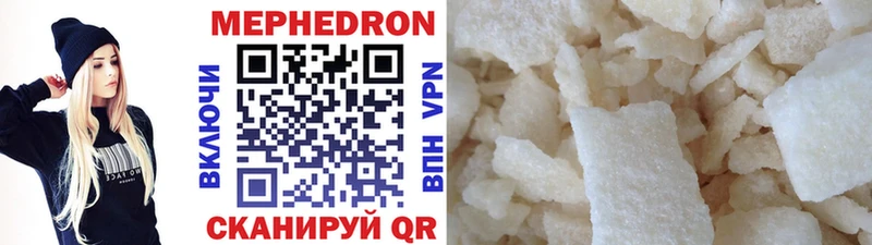 Где продают наркотики Ивдель ГАШИШ NBOMe Меф мяу мяу МАРИХУАНА