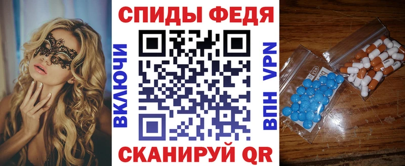 наркота  Ивдель  АМФ 97% 