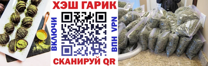 Печенье с ТГК марихуана  Ивдель 