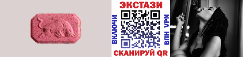 где можно купить   Ивдель  Ecstasy XTC 