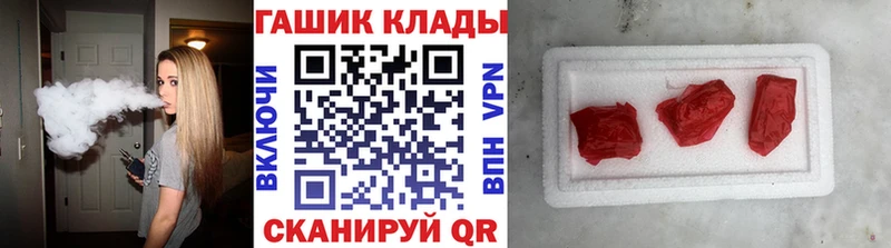ГАШИШ Cannabis  Ивдель 