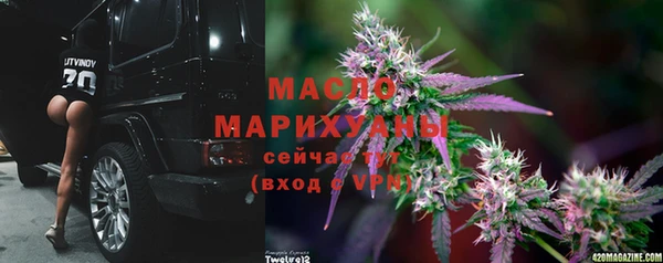 марки nbome Нягань