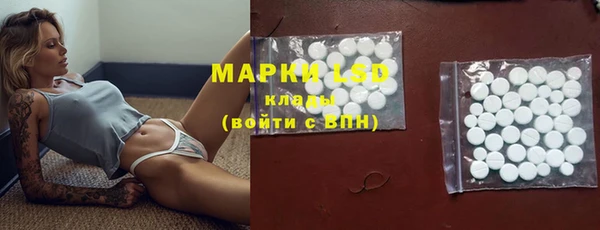гидра Валуйки