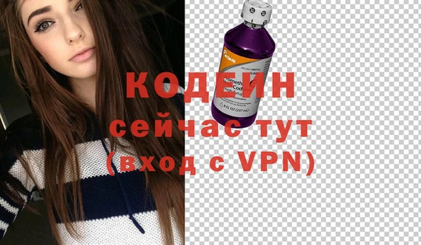скорость mdpv Болхов