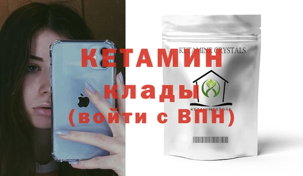 гидра Валуйки
