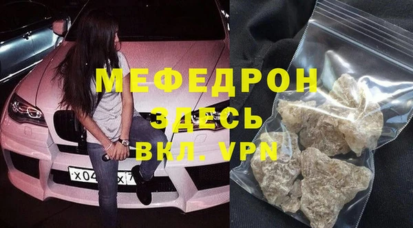 MESCALINE Заволжье