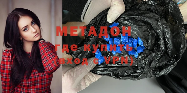 герыч Болотное