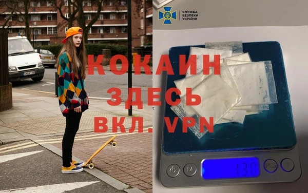 ALPHA PVP Нязепетровск