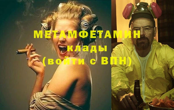 марки nbome Нягань