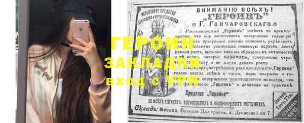 гидра Валуйки