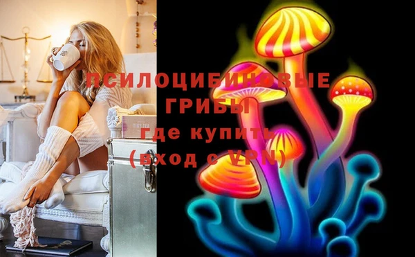 марки nbome Нягань