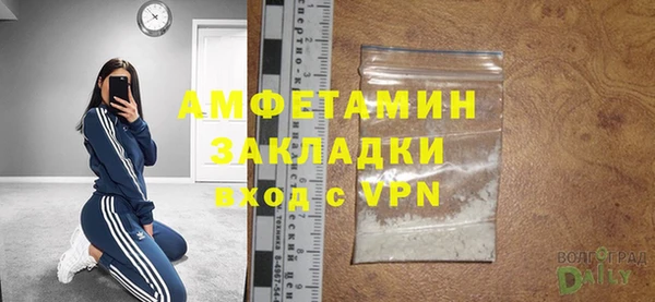 гидра Валуйки