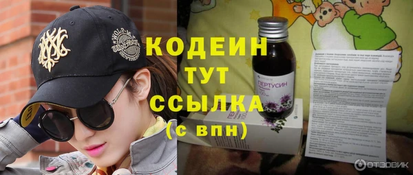 MESCALINE Валдай