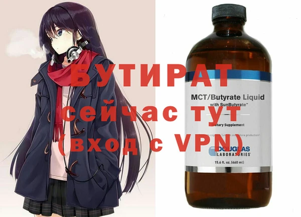 марки nbome Нягань