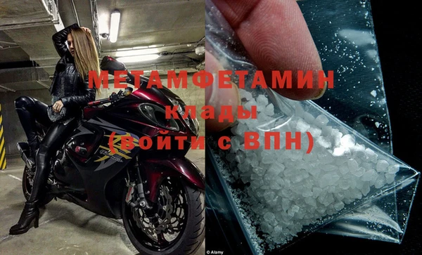 марки nbome Нягань