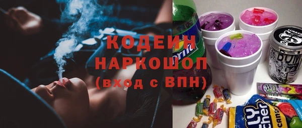 эйфоретик Болохово