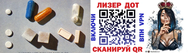 МЕГА рабочий сайт Ивдель ЛСД экстази кислота