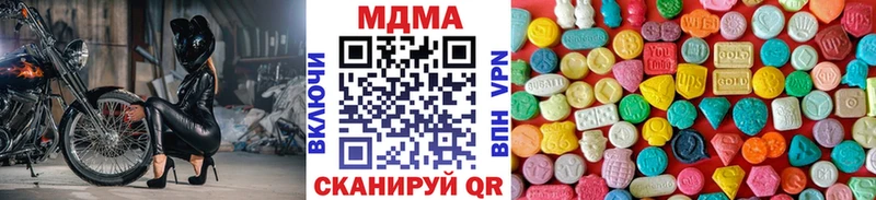 MDMA Molly  наркота  Ивдель 
