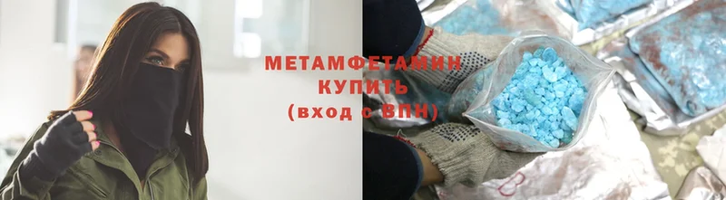 Метамфетамин Декстрометамфетамин 99.9%  мориарти формула  Ивдель 