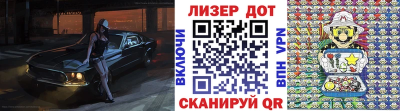 Марки N-bome 1,5мг  Ивдель 