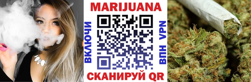 где купить наркотик  Ивдель  Марихуана Amnesia 